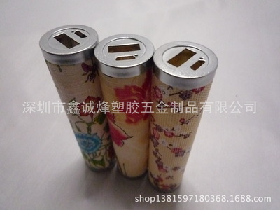 皮革单节移动电源外壳18650套料 工厂直销与深圳市鑫诚烽塑胶五金制品